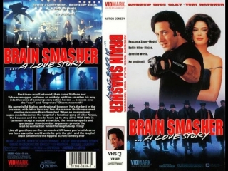 Вышиби мозги: История любви / Brain Smasher... A Love Story. 1993. Перевод профессиональный, VO, неизвестный. VHS