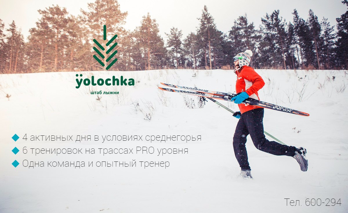 Новогодние Туры Из Барнаула По Алтаю Новогодние Туры Из Барнаула По Алтаю