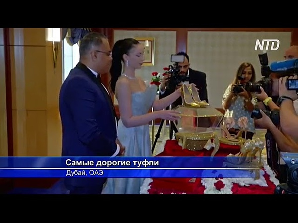 Самые дорогие туфли в мире🤤🤤