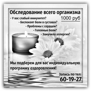 Работа экономистом в улан-удэ, сушист без опыта в красноярске работа и режим работы банка рнкб в керчи Работа экономистом в улан-удэ