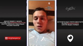 Артем Тарасов о бое с Александром Жаворонков, Kizaru, Элджей, Афоня, Хабиб, Kyivstoner (3.5.2018)