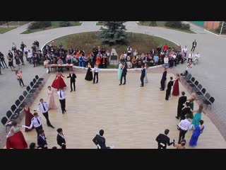 Всеуниверситетский бал 2018