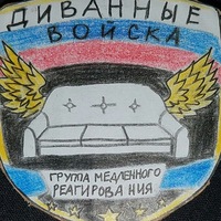 Павел Шитов | Иваново