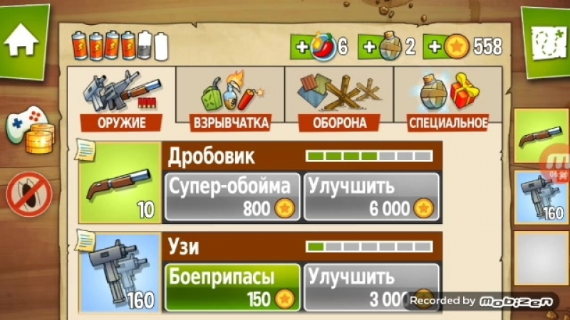 второе прохождение свомп атак