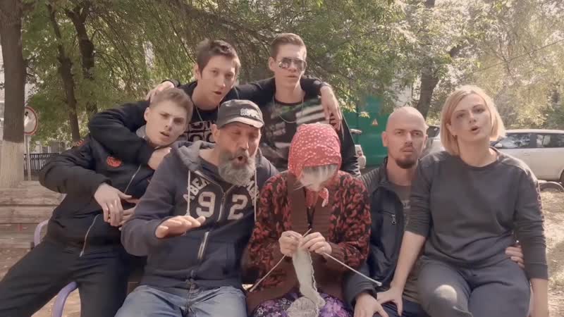 Надевайте бахилы блеать!