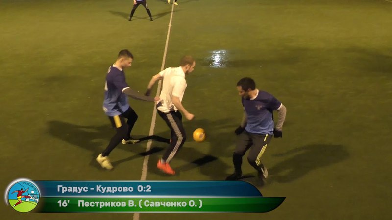 Градус - Кудрово 13