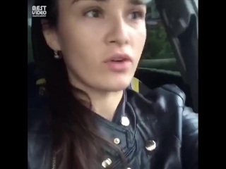 Когда девушка за рулем