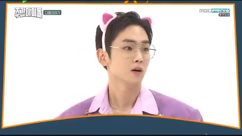 превью weekly idol