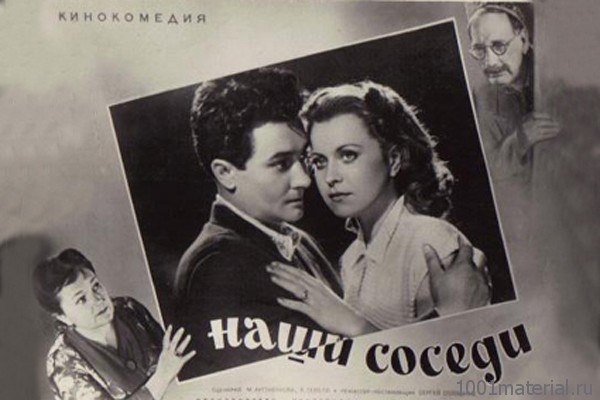 В рубрике 