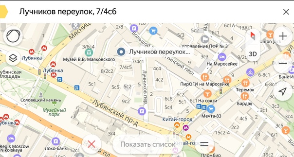 СДАМ комнату (19,6 кв.м. ) в ЦАО. От метро Китай-город/Лубянка, 3 мин. пешком.<br><br>Заселю ДВУХ человек (славян)! Без животных и вредных привычек. <br><br>В 6-ти комнатной комунальной кв-ре (без ремонта), проживают 5 человек (адекватные, нешумные). Есть стиральная машина, холодильник. Мебель. <br><br>Требование: убирать места общего пользования (кухня, коридор, ванна, туалет) по графику дежурства.<br><br>Оплата аренды: 25 т.р. в месяц + депозит по договорённости + оплата КУ.<br><br>Пишите в ЛС. Есть WhatsApp, Viber.<br>Агентствам просьба не беспокоить! - фото Фото: СДАМ комнату (19,6 кв.м. ) в ЦАО. От метро Китай-город/Лубянка, 3 мин. пешком.<br><br>Заселю ДВУХ человек (славян)! Без животных и вредных привычек. <br><br>В 6-ти комнатной комунальной кв-ре (без ремонта), проживают 5 человек (адекватные, нешумные). Есть стиральная машина, холодильник. Мебель. <br><br>Требование: убирать места общего пользования (кухня, коридор, ванна, туалет) по графику дежурства.<br><br>Оплата аренды: 25 т.р. в месяц + депозит по договорённости + оплата КУ.<br><br>Пишите в ЛС. Есть WhatsApp, Viber.<br>Агентствам просьба не беспокоить!