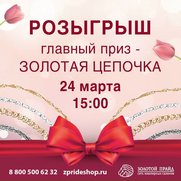 Хорошие Слова Магазину