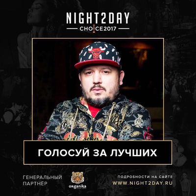 Андреас Рай