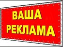 Объявление от Админка - фото №1