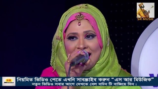 Barir Kache Arshi Nogor | Sayera Reza | Bangla Lalon Song | Bangla Hit Song | SR Music Bangla