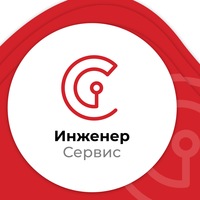 Ремонт и обслуживание банковского оборудования. Сервисный инженер в it. Сайт инженер сервис. Сайт инженер сервис. Компьютерный мастер.