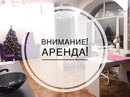 Объявление от Марина - фото №1