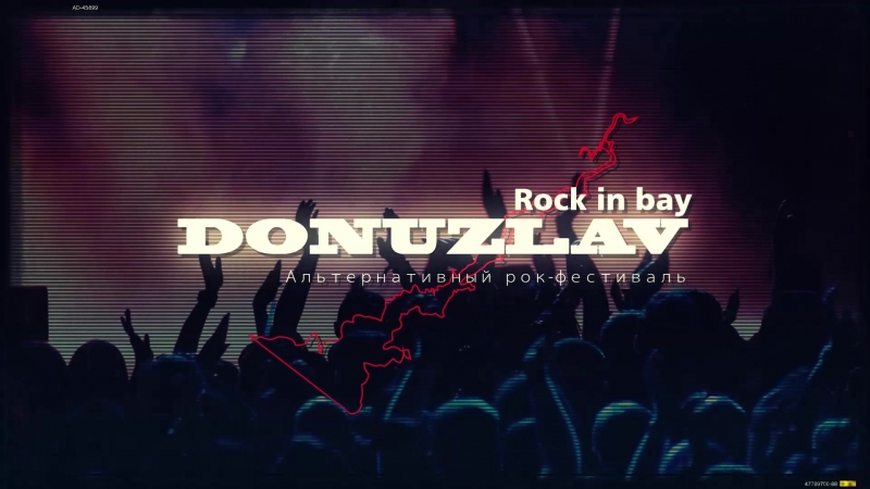 ROCK IN BAY DONUZLAV(Дан-Трейд)