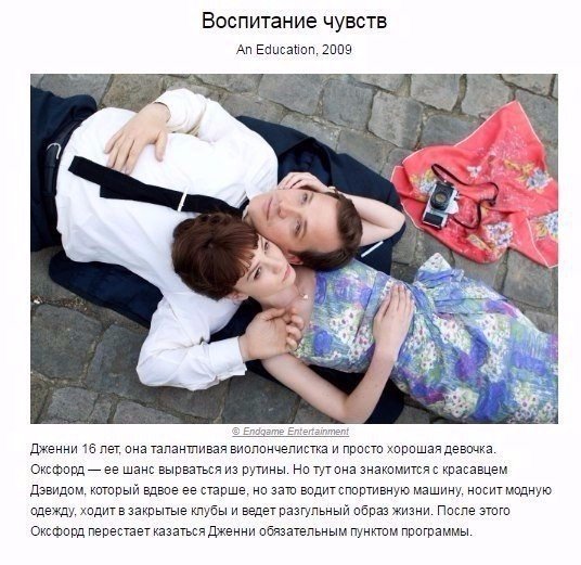 10 прекрасных ретро-фильмов, от которых невозможно отвести глаз