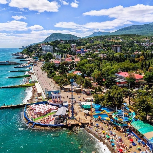 Алушта