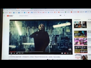 О группе #AMATORY рассказывают #stigmata #нуки #tracktorbowling #rashamba #evo #gknr #grizzlyknowsnoremorse #smex #смех #
