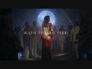 Разыскиваем Королеву Бала! Вдруг ей окажешься ты? #КоролеваЭтоТы