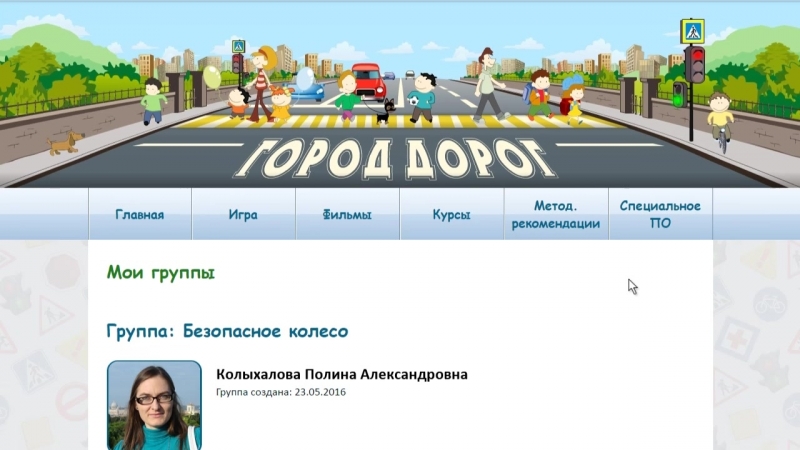 2 mide_rolik_BDD