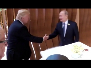 Трамп vs Путин_ разбор рукопожатия ПРЕДАТЕЛЬСКОЕ РУКОПОЖАТИЕ АГЕНТА ЦРУ СЕРЖАНТА СВОЕМУ ВЕРХОВНОМУ ГЛАВНОКОМАНДУЮЩЕМУ!!!!