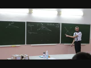 А.С. Савватеев. Томск 2018