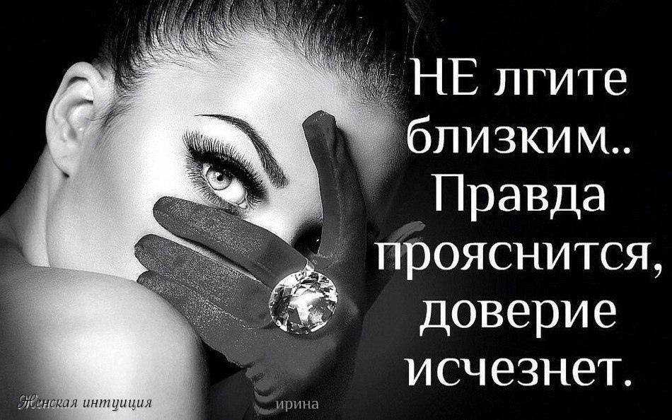 Бессовестно врут картинки