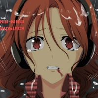 Герман Дегтярёв