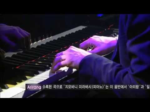 Giovanni Mirabassi Trio Arirang