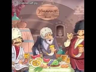 Забавный тост - нет денег то ли тихо говорю то ли хреново слышат так что наливают пей угощают кушай а деньги это вечно гол боль