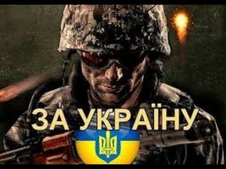 ЗАХИСНИКИ БАТЬКІВЩИНИ