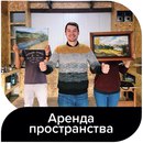 Объявление от Павел - фото №1