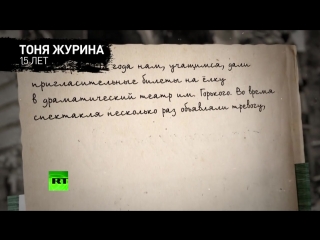 Война на страницах дневников: записи советских граждан о встрече нового 1942 года