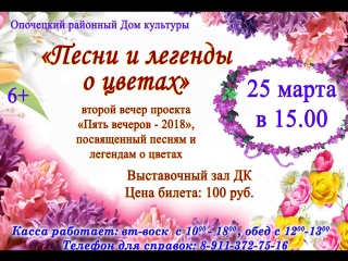 Оксана Иванова