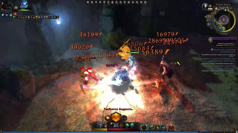 Neverwinter