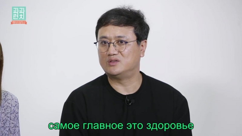 PAPALUNCH APRILBOX ер 19 рус саб