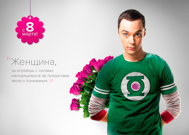 8 Марта Интернет Магазин Одежды