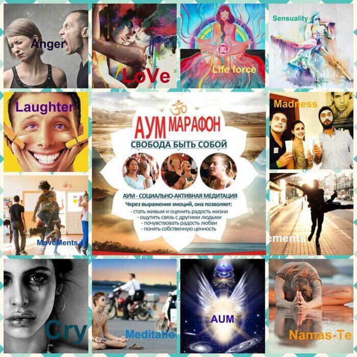 Афиша Ижевск АУМ МАРАФОН 14 января 2018