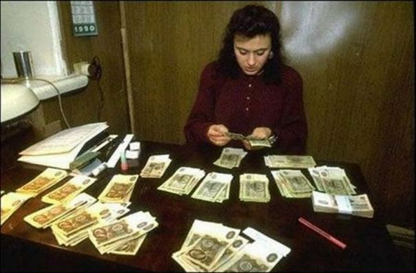 Бухгалтер. 1990 год.