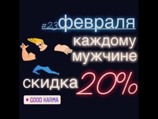 🔺ATTENTION 🔺 мужчины МЫ вас ждём, и дарим 20% на любую услугу, которая вам нравится❗️команда © воплотит ваши самые смелые желан