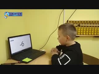 Ментальная арифметика SMARTUM, Богдан