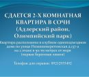 Объявление от Андрей - фото №1