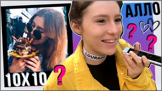 почти 10x10 ! ЗВОНИМ БЛОГЕРУ, Тимати КОРМИТ МОРОЖЕНЫМ в Black Star Burger / VLOG #4 влог Беливикс