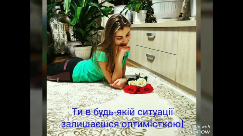 Вітання моїй найкращі
