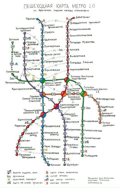 Полезная пешеходная карта петербургского метро со временем ходьбы между станциями для весенних прогулок <br><br>Сохрани себе, чтобы не забыть! - фото Фото: Полезная пешеходная карта петербургского метро со временем ходьбы между станциями для весенних прогулок <br><br>Сохрани себе, чтобы не забыть!