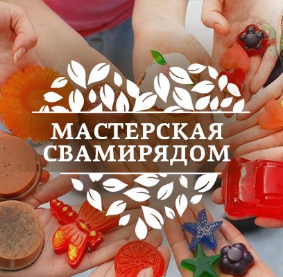 С Мастер Серпухов Интернет Магазин
