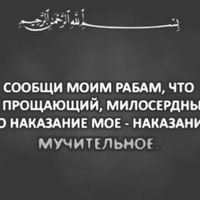 ты мое наказание. песня лицо мое наказание. наказания в школах древней руси. песня лицо мое наказание. сообщи моим рабам что я прощающий милосердный.