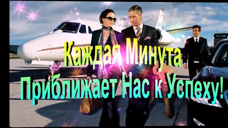 Партнёрский Клуб Успех